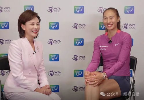 郑钦文接受现场采访