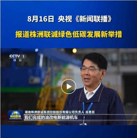 原告企业负责人接受采访