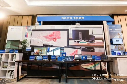 远程办公场景图片