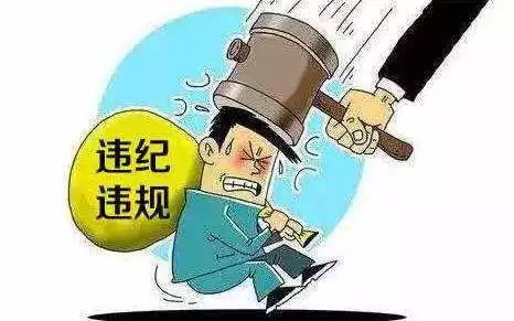 纪检监察机关正在调查干部违规饮酒案件