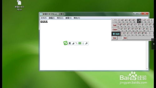 一位年轻人正在电脑前输入昵称