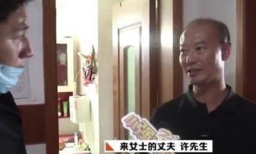 卜女士失踪期间与张某明及孩子的合照