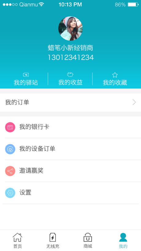 《折腰》预告曝光？刘宇宁宋祖儿古装CP引热议，IP地址暴露剧组动作！