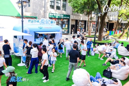 可心柔活动现场人群参与互动温馨氛围