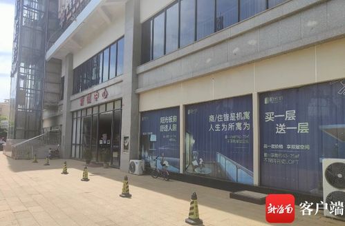 广东150平毒枭房产149万成交，法拍背后的故事你绝对想不到！