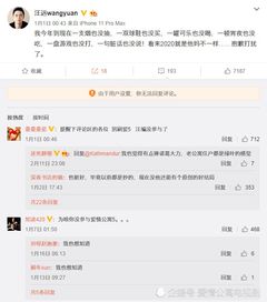 A-Lin微博截图显示她报名参加歌手2024