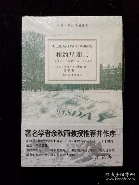 学习催眠的日常