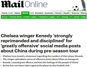 社交网络上的争议声音