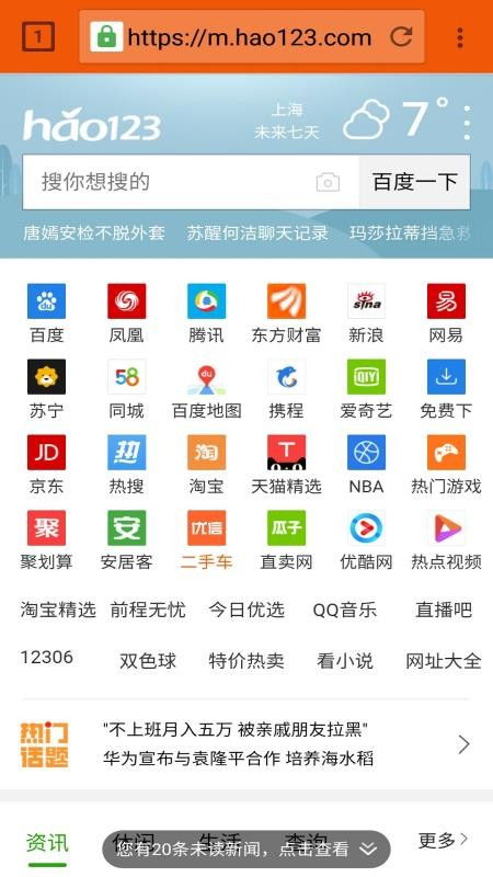 Comet浏览器概念图
