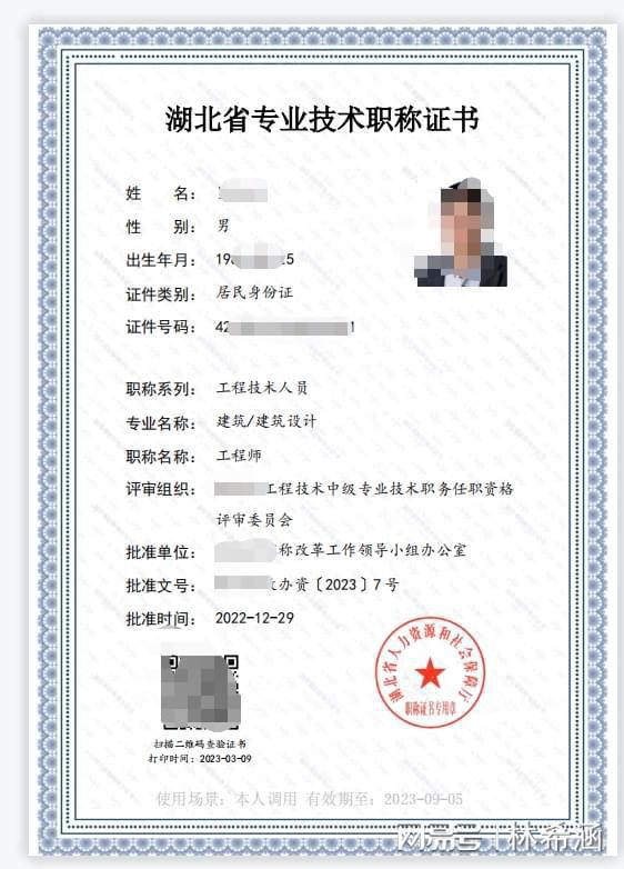 乙级预评价资质对项目投标影响大吗？一个从业者的亲身经历告诉你真相