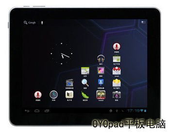 主流品牌平板电脑对比展示