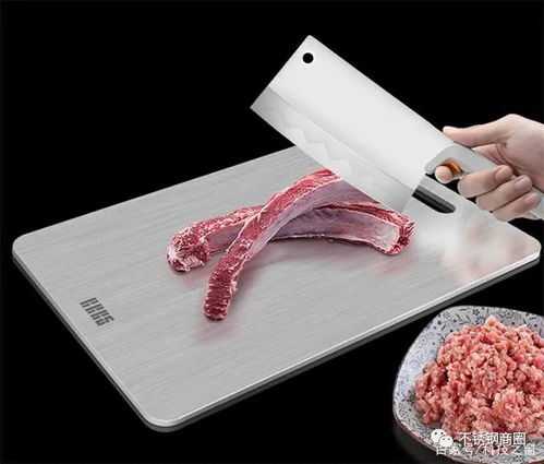 旧砧板与新砧板对比图