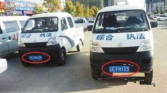 邯郸执法车号牌被折损引热议，真相竟出人意料？