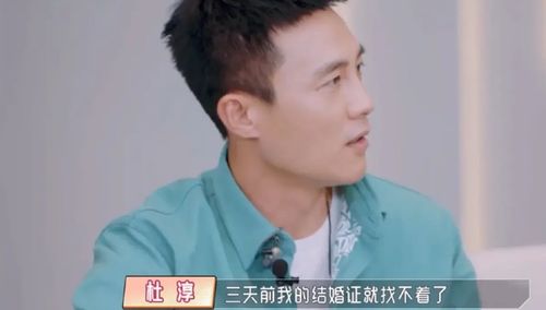 王灿与杜淳在节目中的合影