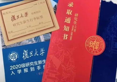 新生手持录取通知书站在校门口