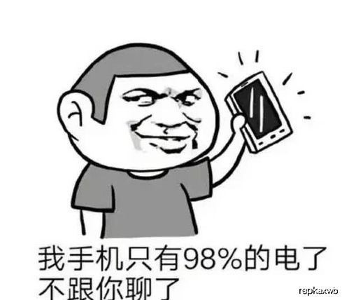 一个人低头刷手机表情麻木