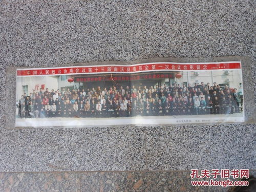 居民在楼道中合影留念