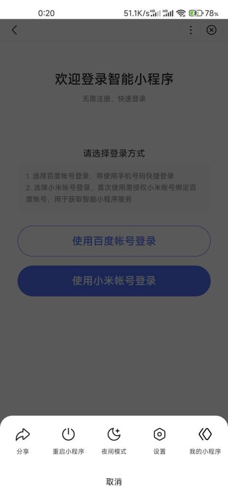 百万粉丝网红‘是小念噢’自杀传闻真相大白，警方辟谣背后令人唏嘘