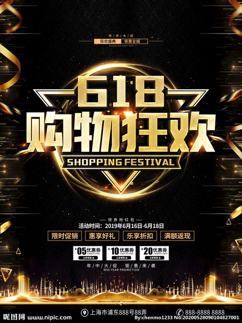 618 会员狂促合集：B站年卡 90 元，腾讯视频 + 京东 PLUS 年卡 148 元发车