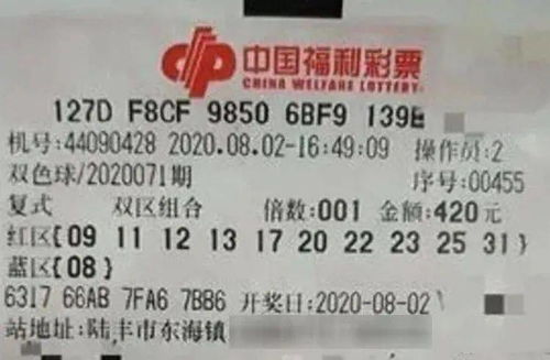 李先生低调兑奖现场画面