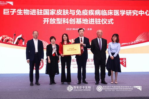 范代娣在巨子生物发布会现场