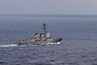 美军舰艇在南海巡航