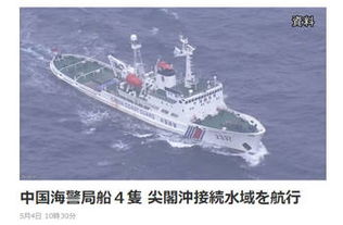 日本外长涉钓鱼岛言论释放何信号？背后意图值得警惕！