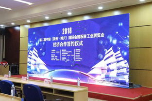 中外企业签署合作协议