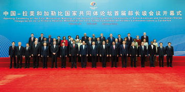 团结协作共迎挑战的“中拉声音”：一场跨越山海的合作交响