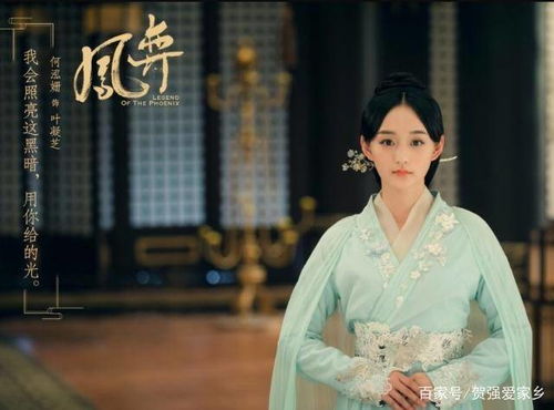 何泓姗古装扮相