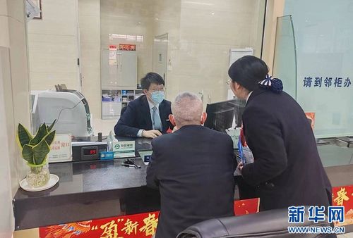 银行工作人员正在帮助一位老人办理业务