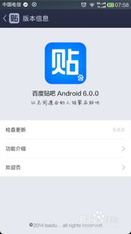 原来现实中真的存在退队流，贴吧的‘老用户’为何集体沉默？