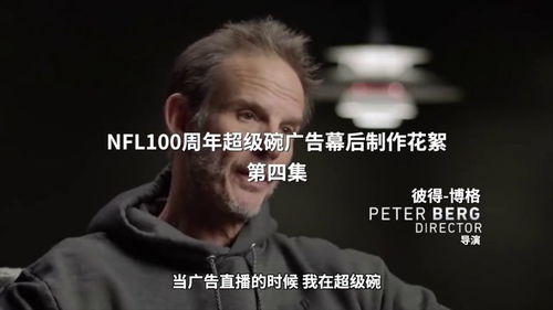 爱死机第四季幕后制作花絮图