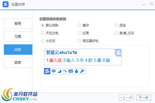 百度智能云界面截图