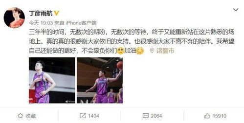 北方董小姐社交媒体照片