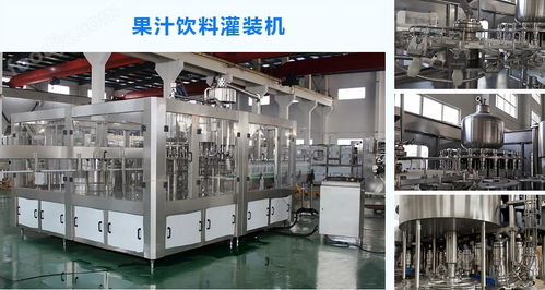 现代饮料生产线自动化作业场景