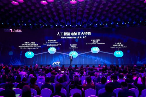 AI智能体在未来城市中的应用场景概念图