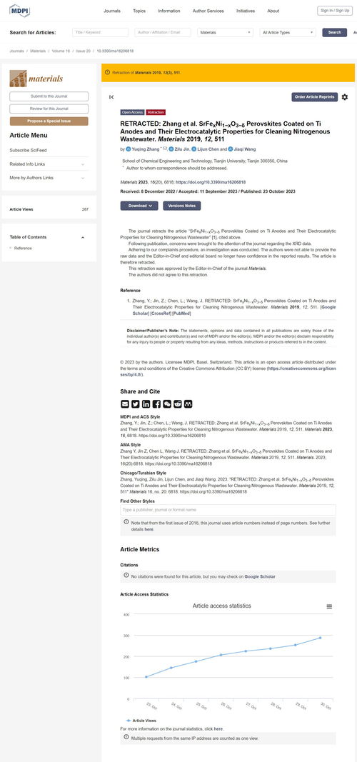 学术造假举报材料截图示例