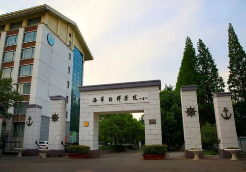 三所新设军队院校面向社会招生宣传海报