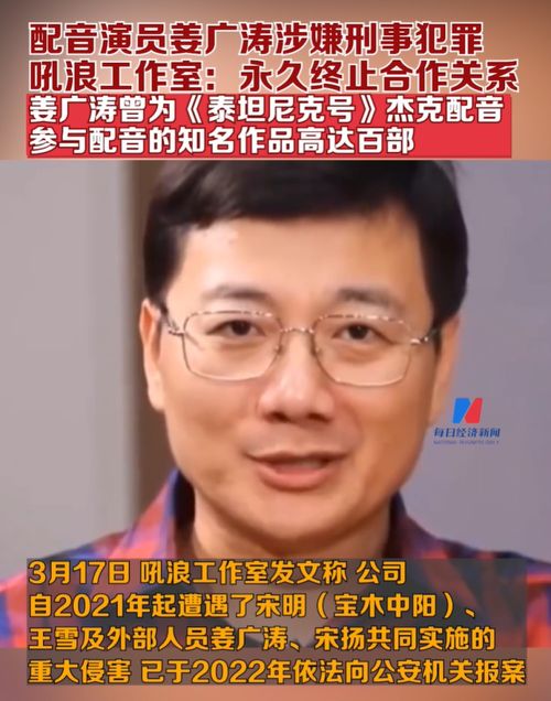 姜广涛微博截图显示开工文字及录音设备
