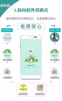 留学生使用手机与家人通话