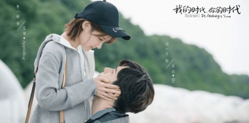 宣夜在雨中撑伞等待女主的剧照<br><br><p>这样的角色设定太符合现代女性对理想伴侣的期待了。他不强势、不控制，但却能给人足够的安全感和体贴。</p><br><h2 id=