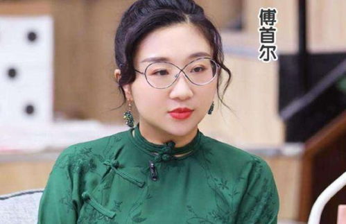 傅首尔面相梗背后：网络暴力与理性思考的边界