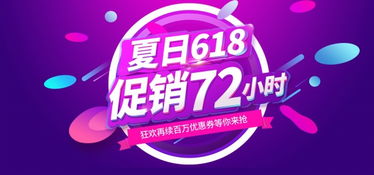 新工体京东618夏日歌会门票免费领！亲历者讲述抢票全过程