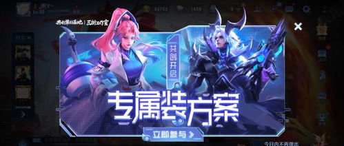 年轻求职者玩王者荣耀场景