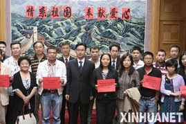 中拉青年互动交流