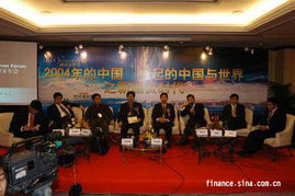 中拉互联网论坛西安开幕，数字合作开启新篇章