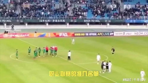 空荡荡的足球场边坐着一群失落的球员