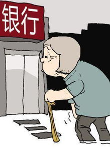 老人银行办业务突发意外，家属发声引热议！