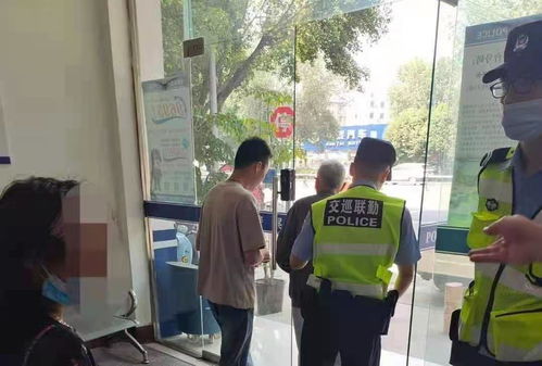 病重老人被要求亲自取钱在银行去世：制度冰冷还是人性缺失？